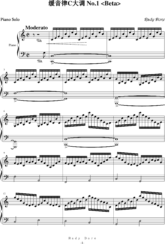 ������C���{ No.1 �����棩(����V)1