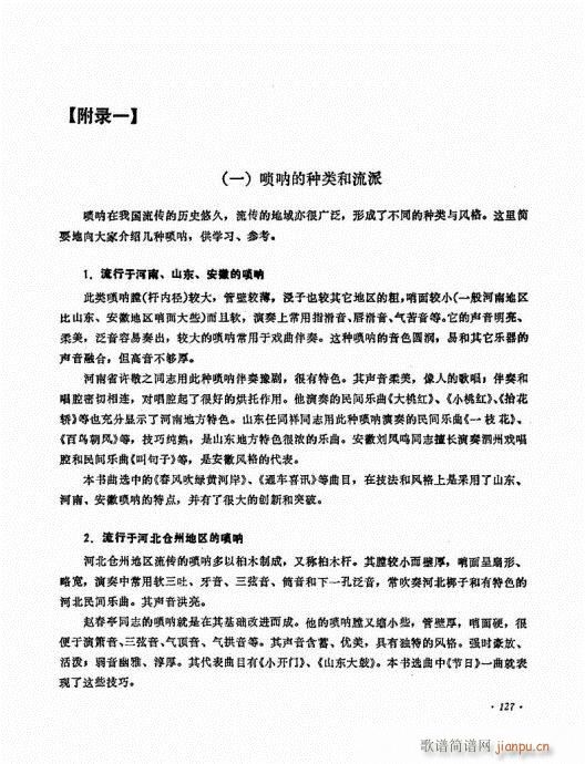 �������ˇ�g(sh��)121-140(����V)7