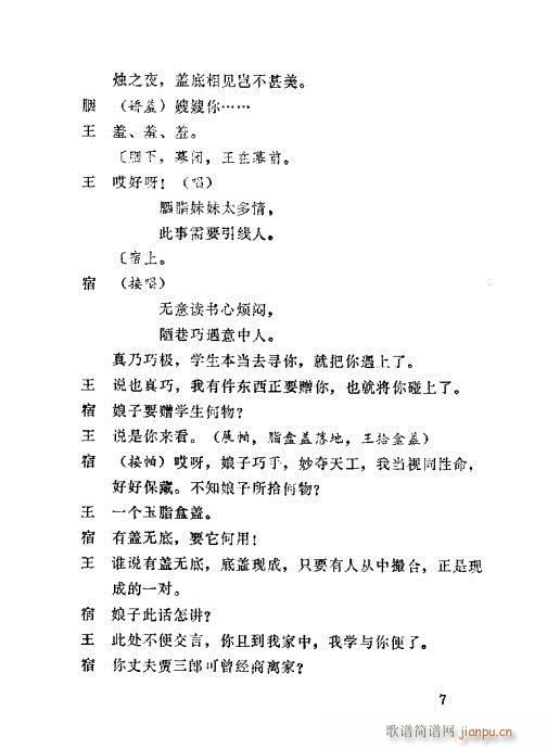 ��֬��(���ָ��V)7