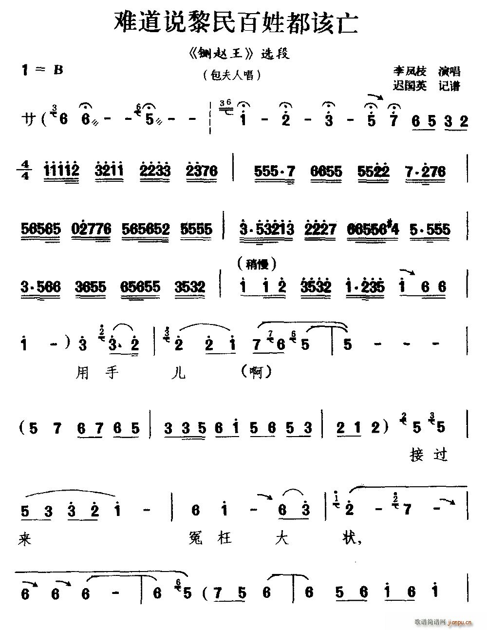 ̫ƽ�{ �y���f(shu��)������ն�ԓ�� ��w�� �x�� �����˳�(ʮ�ּ�����)1