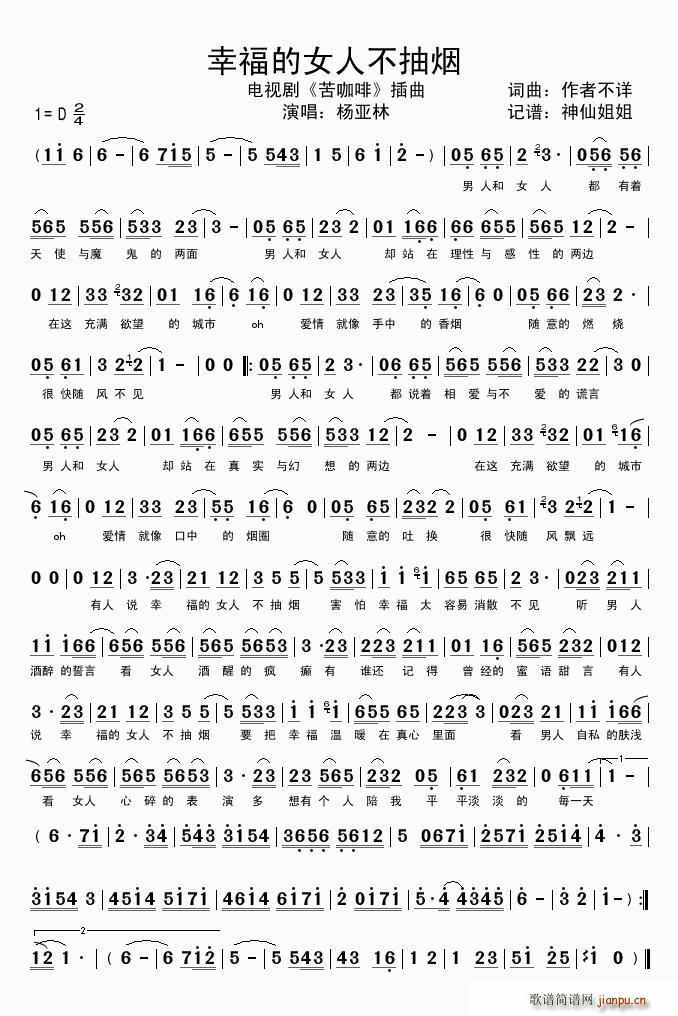 �Ҹ���Ů�˲��韟(���ָ��V)1