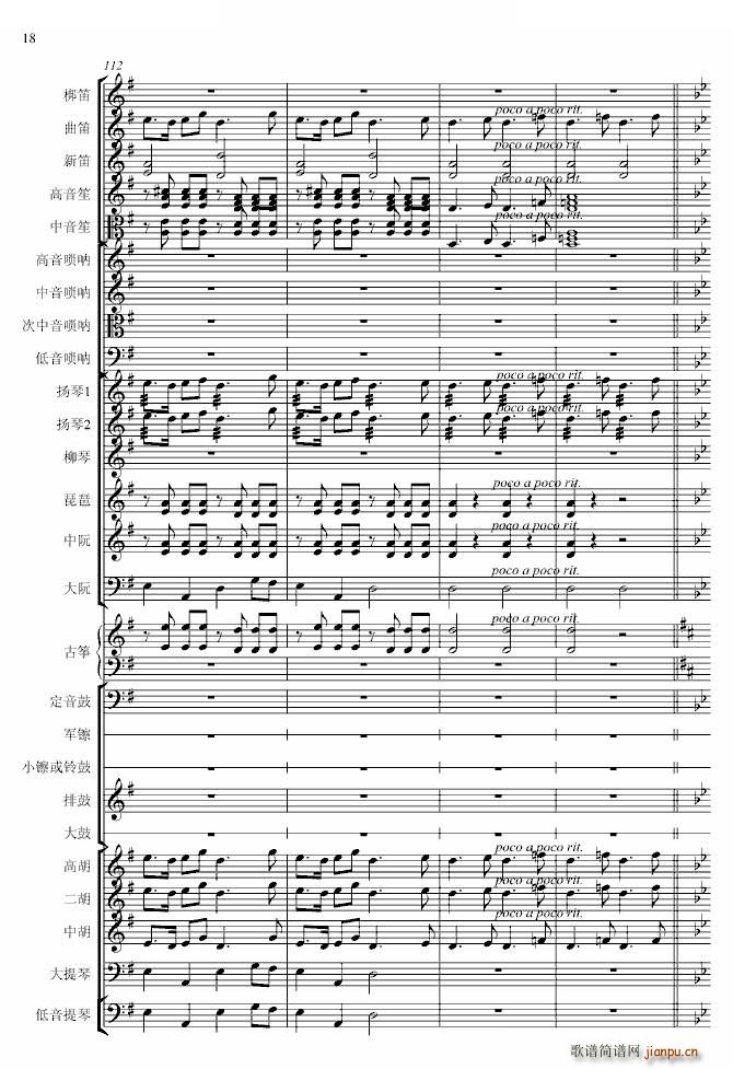 �������� ��(zhu��n)�I(y��)(����V)18