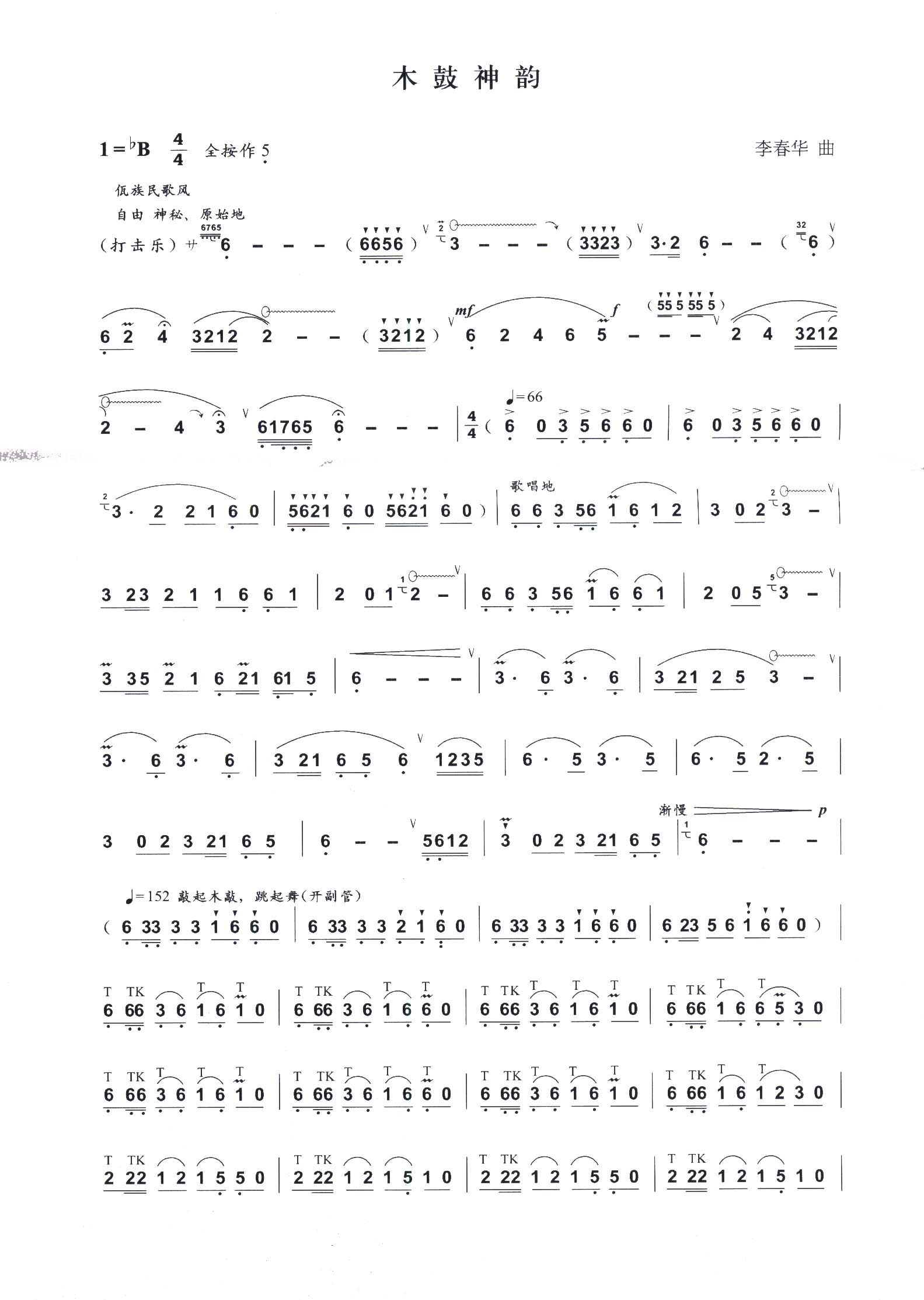 ľ�����(���ָ��V)1