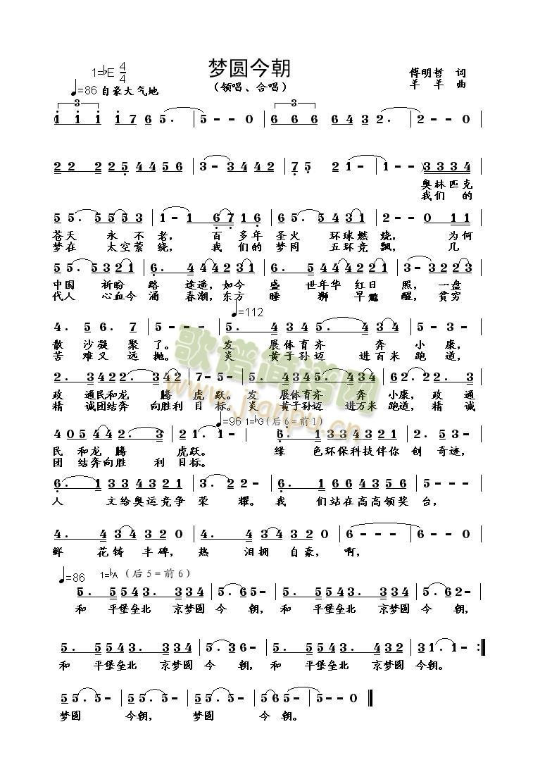 ��(m��ng)�A��(���ָ��V)1