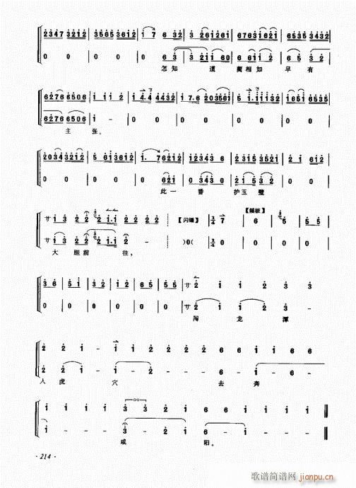 �������෨(���ָ��V)14