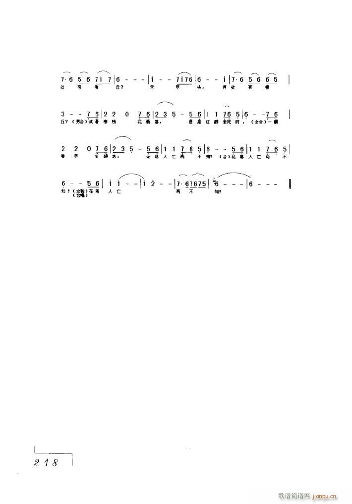 �ҕ���t�ǉ�(m��ng)����6��(ʮ�ּ�����)8