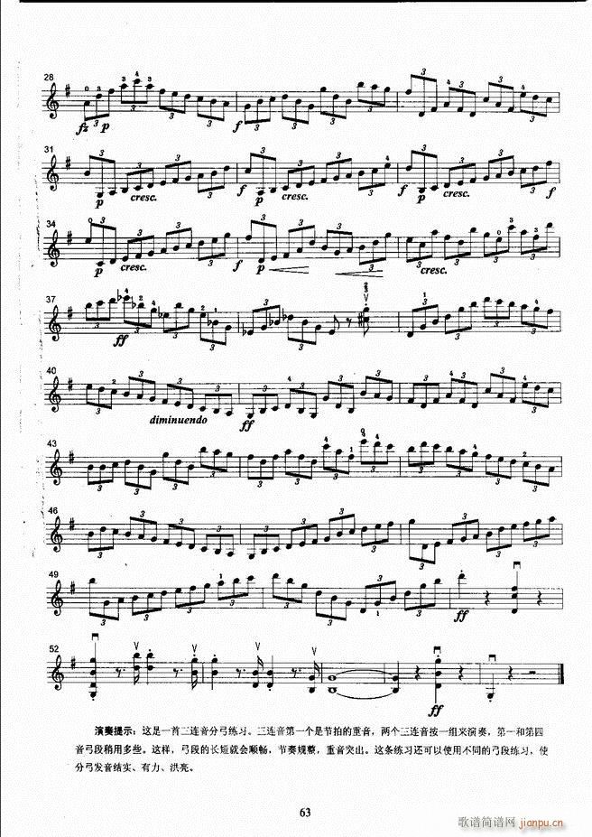 ����ˇ�g(sh��)�I(y��)�W(xu��)Ժ���(hu�� )ˇ�g(sh��)����ϵ�н̲� С���ٿ����̳� �σ� 61 120(С�����V)3