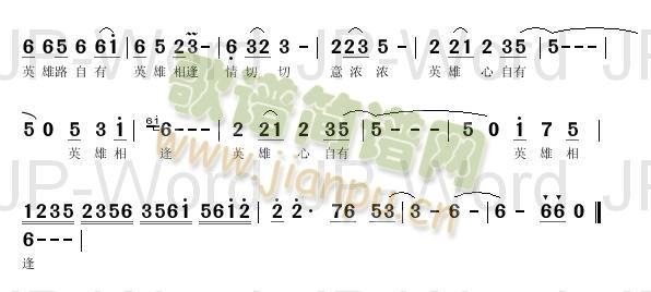 Ӣ��·(���ָ��V)3