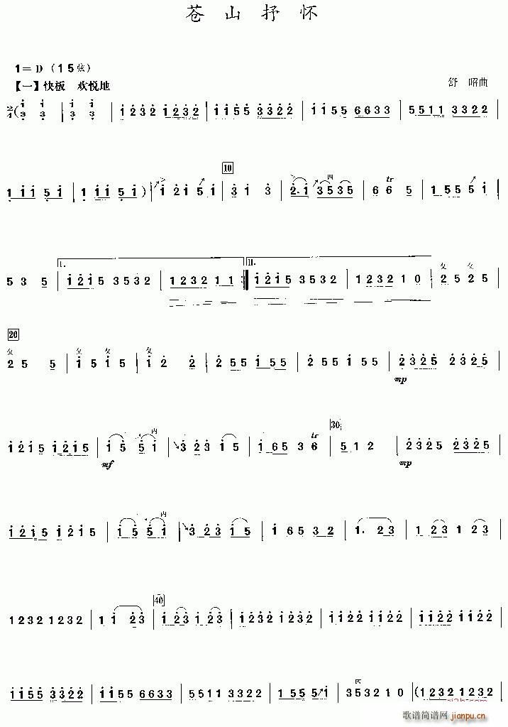 �nɽ���(�����V)1