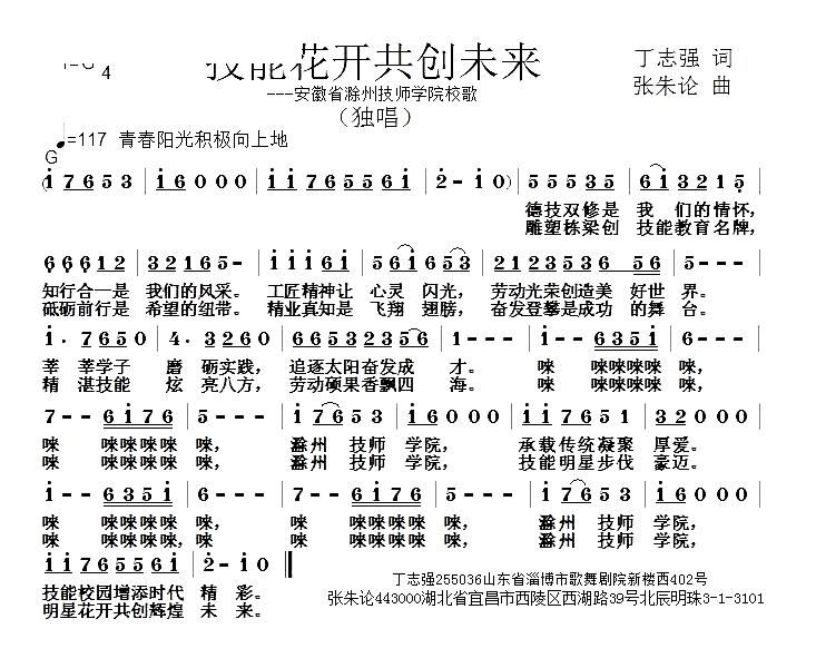 ���ܻ��_(k��i)����(chu��ng  )δ��(l��i) ����ʡ���ݼ����W(xu��)ԺУ��(ʮ�ּ�����)1