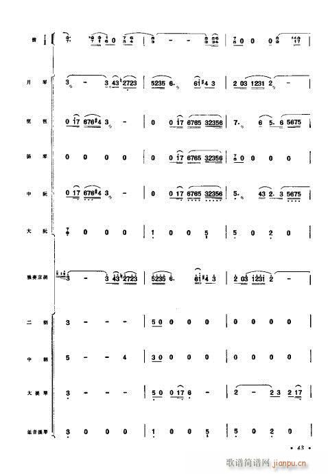 �����V�������f(xi��)����41-60(���V)3