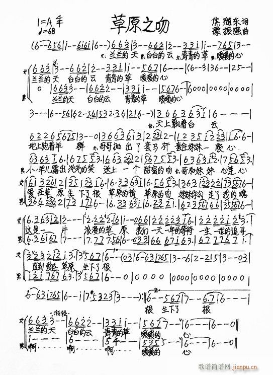 ��ԭ֮�� ��Ů����(ʮ�ּ�����)1