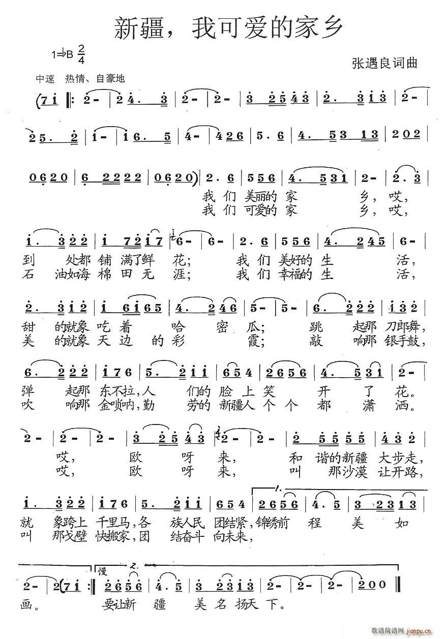 �½����ҿɐ�(��i)�ļ��l(���ָ��V)1