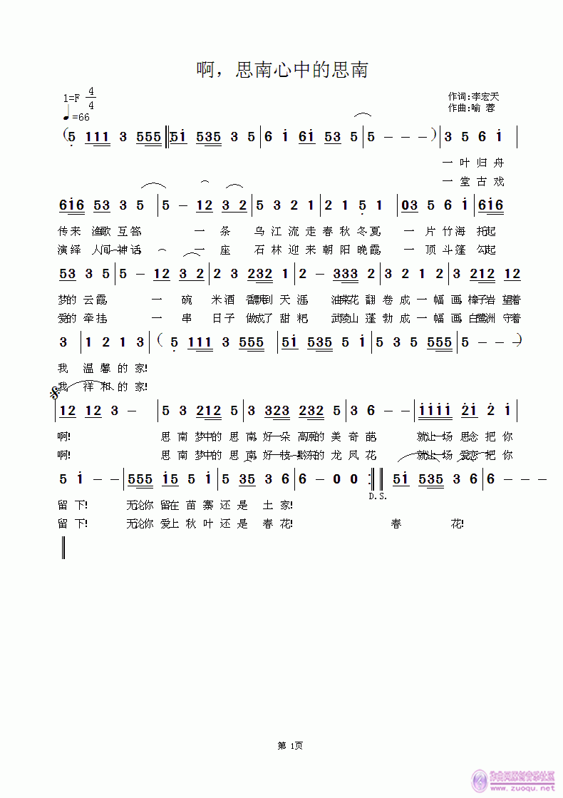 ����˼�����е�˼��(���ָ��V)1