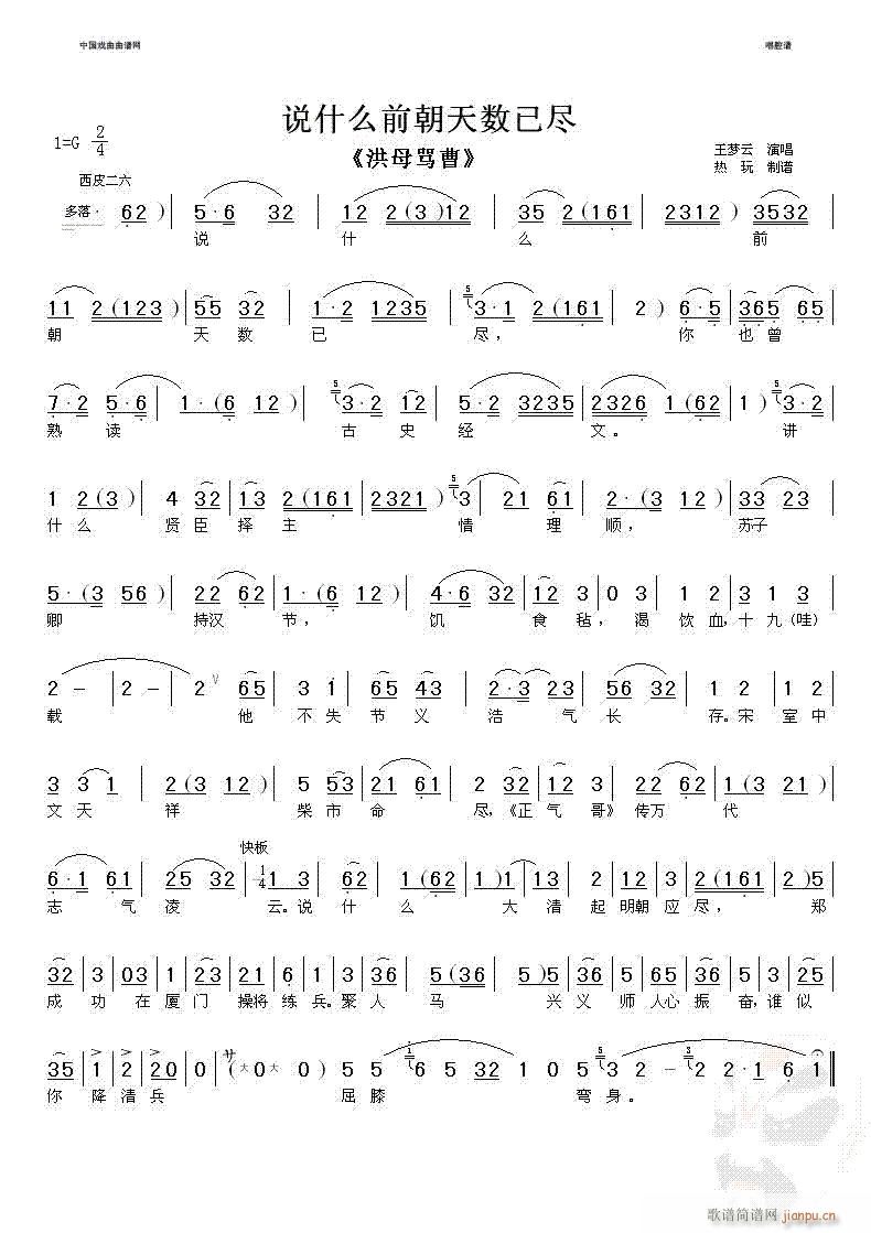 �f(shu��)ʲôǰ���씵�ѱM-����(�������V)1