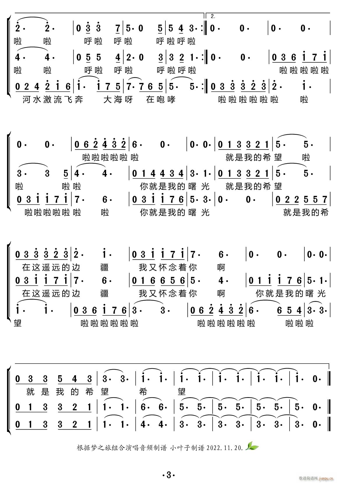 �b�h�ĵط� �ϳ��V(�ϳ��V)3