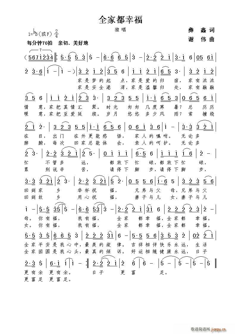 ȫ�Ҷ��Ҹ�(���ָ��V)1