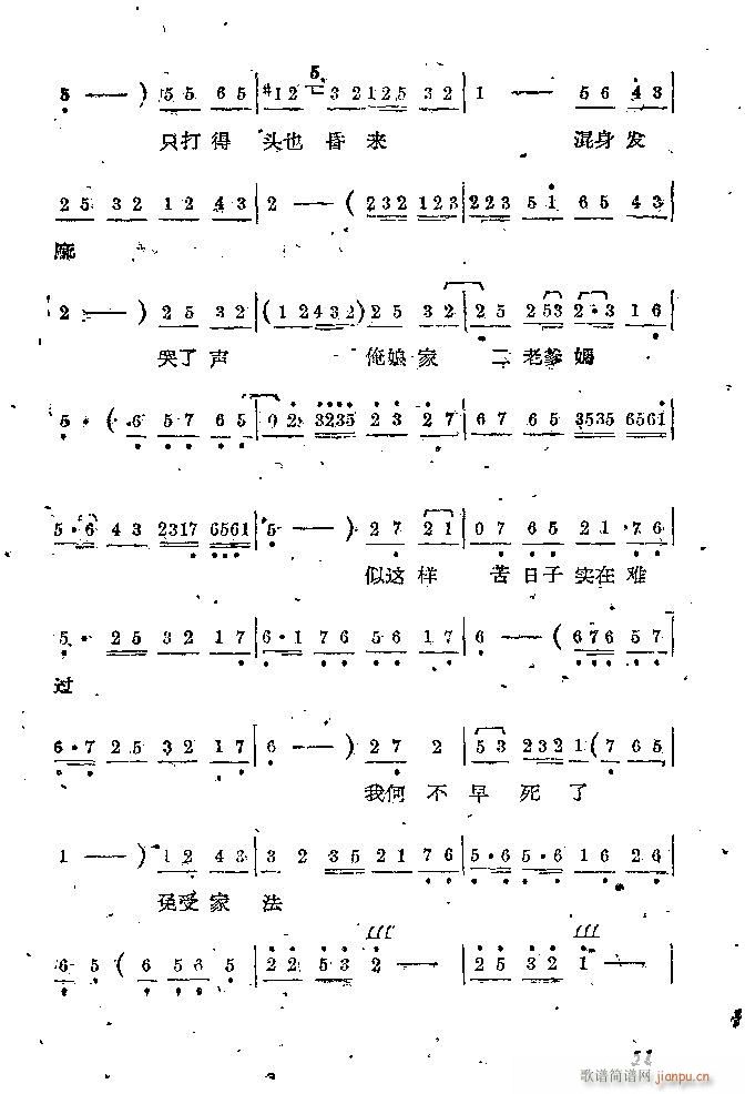 �Α� С���t(���ָ��V)51