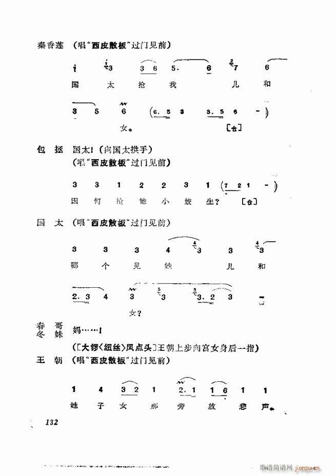 �������� ���弯 121 180(�������V)12