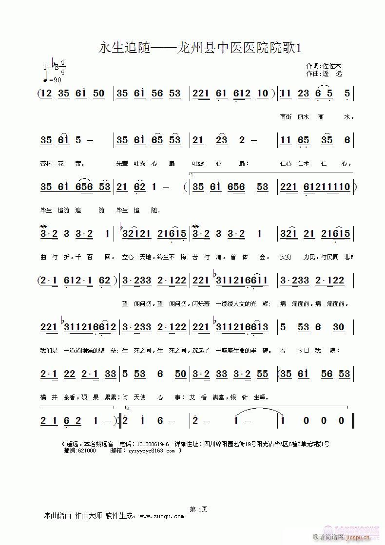 ����׷�S�������ݿh���t�tԺԺ��(ʮ�ּ�����)1