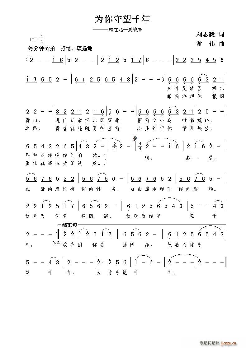 ��������ǧ��(���ָ��V)1