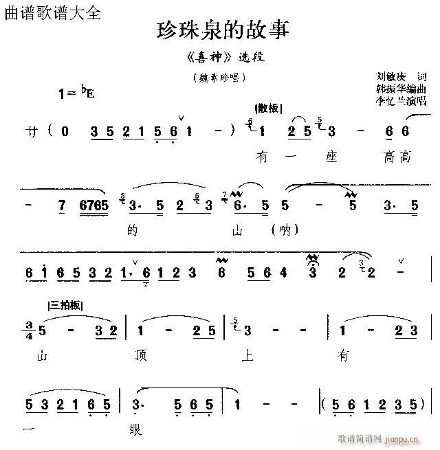 ����Ȫ�Ĺ���(�������V)1