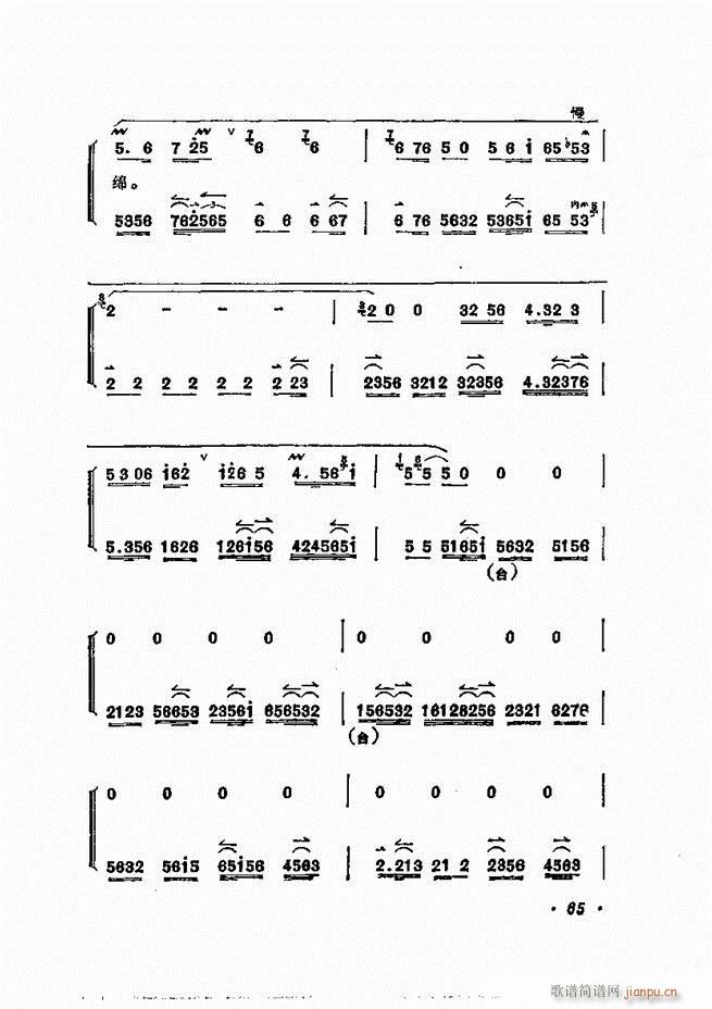 ÷�m����ǻ�x�� 61 120(�������V)5