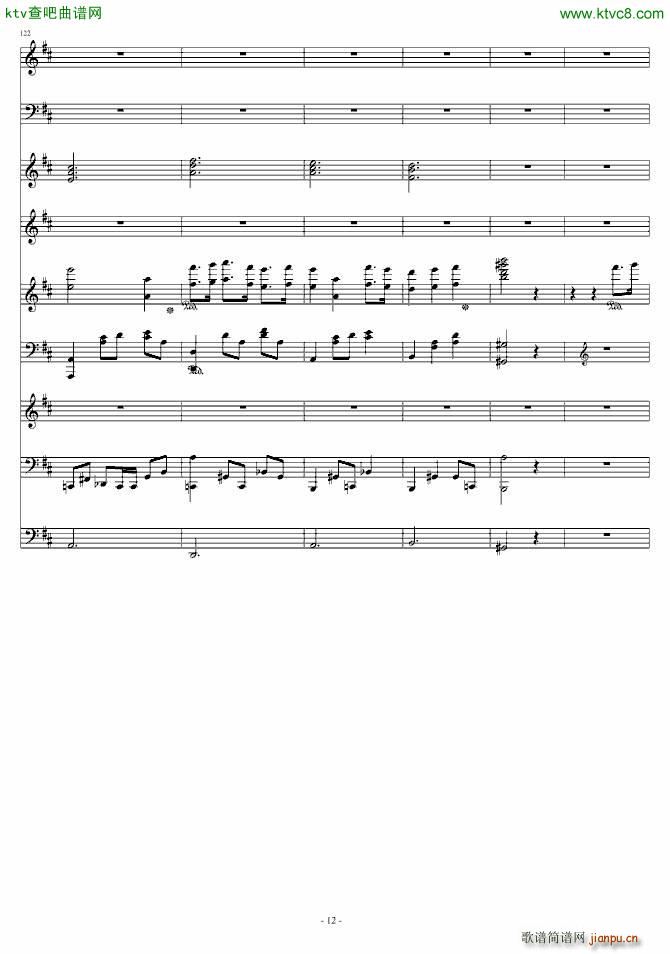 �p���� Gemini(����V)12