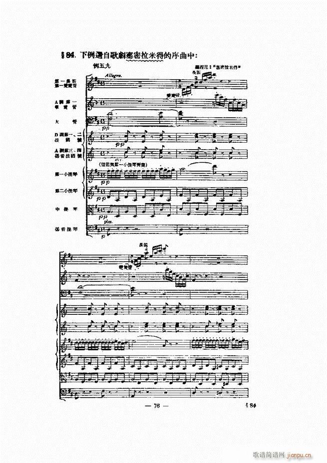 ���Ҙ�(l�� )�ľ��� 61 120(ʮ�ּ�����)16