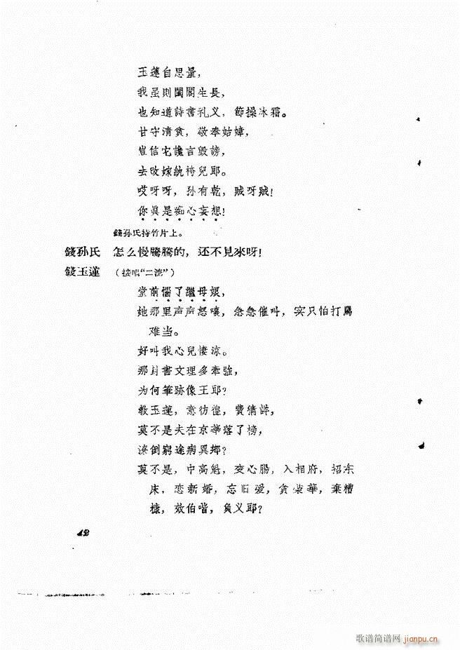 �ط������� ����݋Ŀ�1 60(ʮ�ּ�����)44