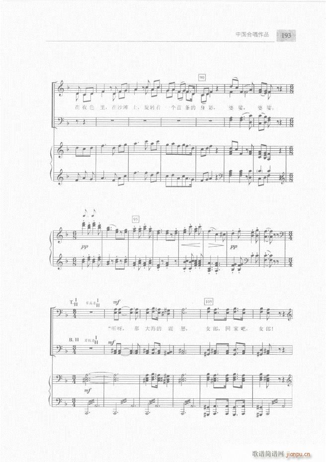 �ϳ��c�ϳ�ָ�]��(ji��n)���̳� �� 181 240(�ϳ��V)13