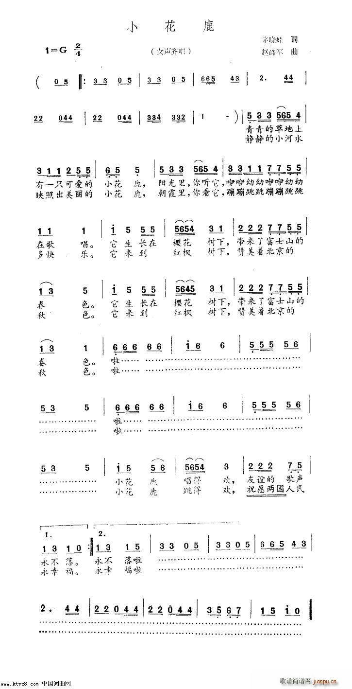 С��¹ ŮС�ϳ�(�ϳ��V)1