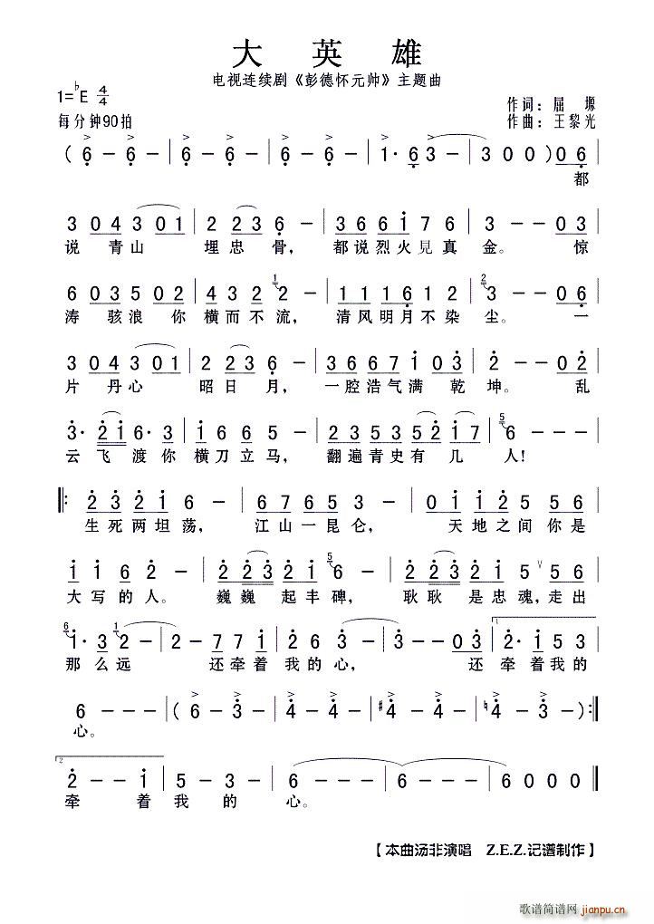 ��Ӣ�� �ҕ�B�m�� ����Ԫ�� ���}��(ʮ�ּ�����)1