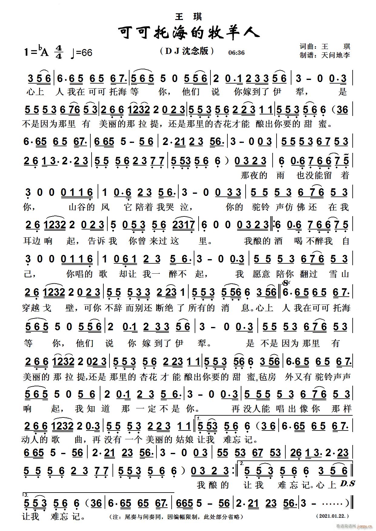 �ɿ��к��������� DJ�����(ʮ�ּ�����)1