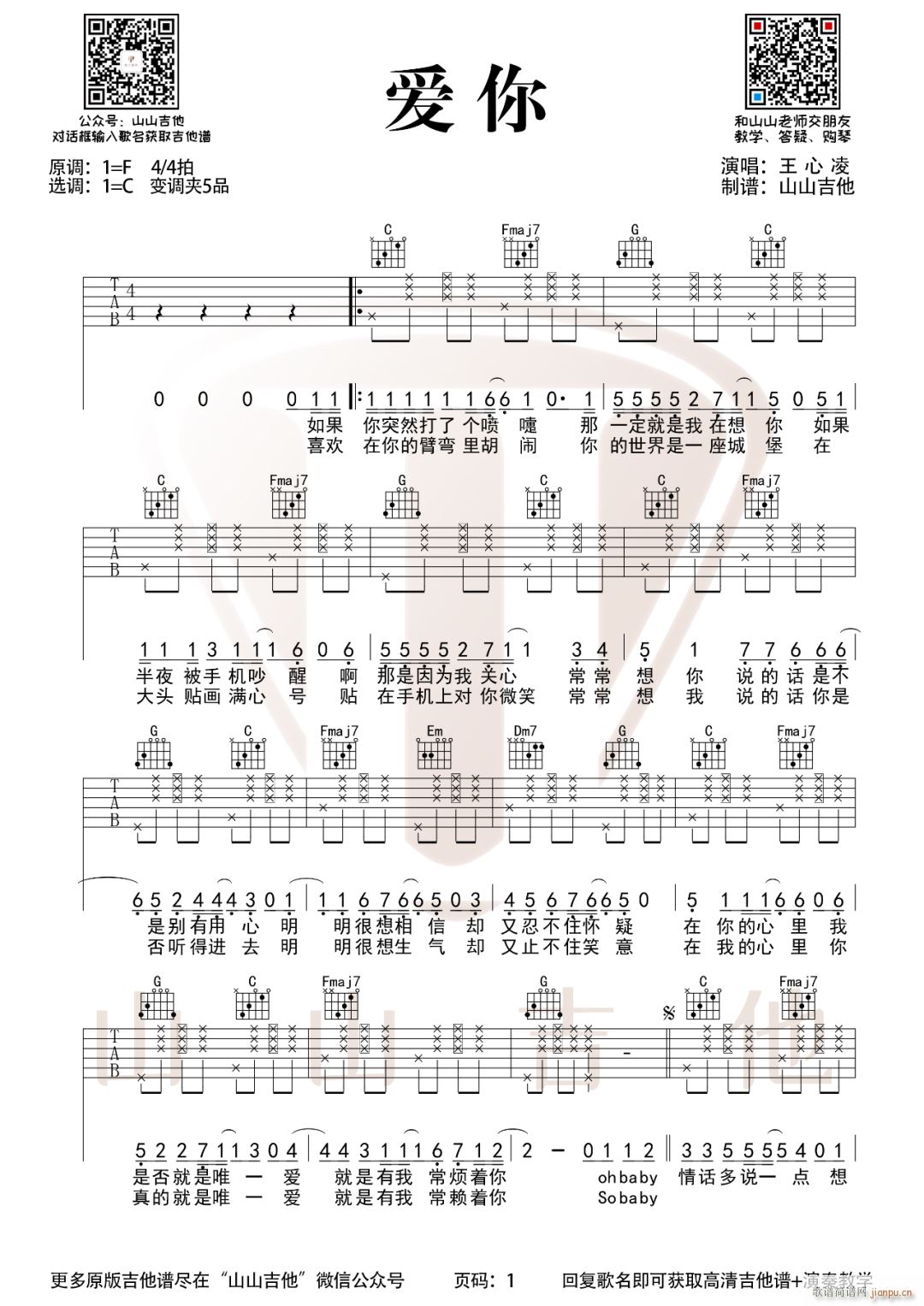 ��(��i)�� C�{ָ������(�����V)1