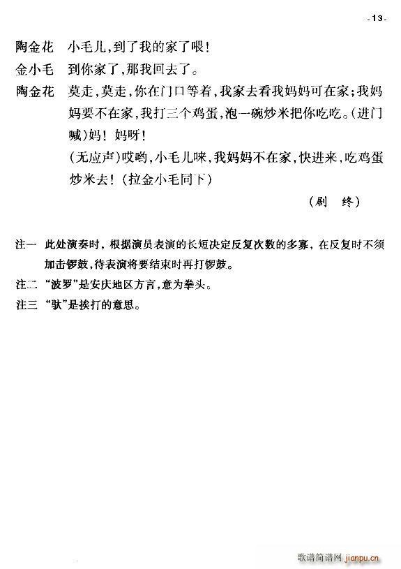 �S÷��С�̈́� ���i�� 13(�S÷�����V)1