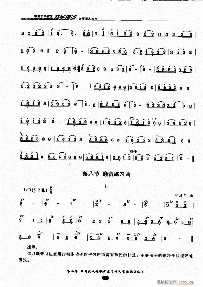 �������ָ�c(di��n) 81 160(�����V)42