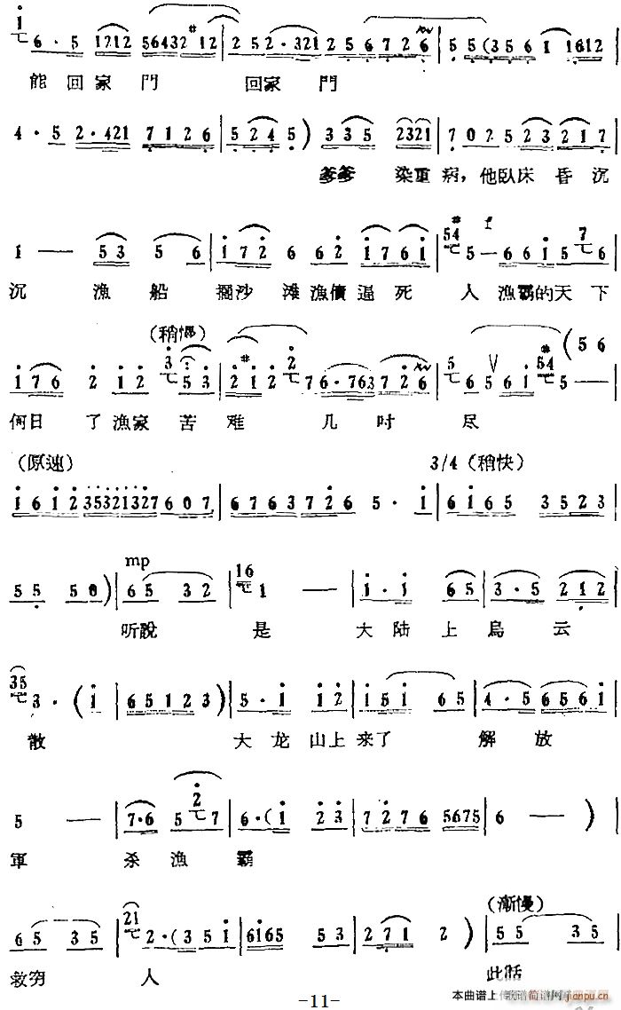 ��һ��(ch��ng) �Ƃ� ��һ�� ��܊�B�B�Ԕ��� �O���F����(ʮ�ּ�����)7