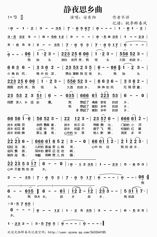 �oҹ˼�l��(���ָ��V)1