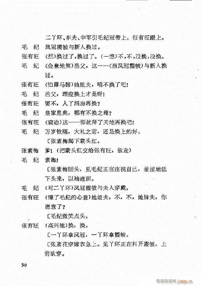 �ط������x�� һ �΄� Ŀ� 1 60(ʮ�ּ�����)53