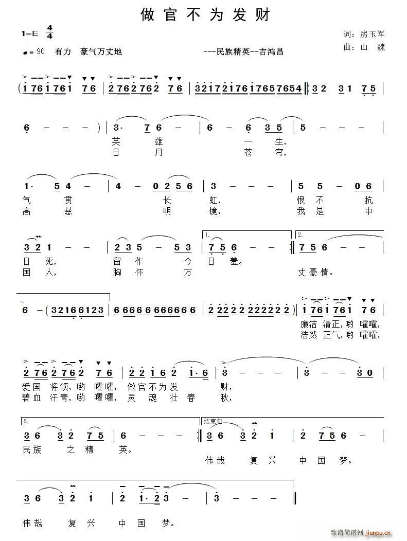 ���ٲ���l(f��)ؔ ���徫Ӣ������(ʮ�ּ�����)1