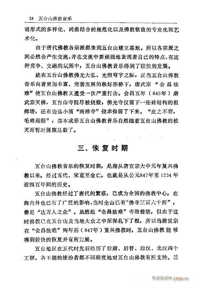 ���_ɽ�������(l�� )1-30(ʮ�ּ�����)16