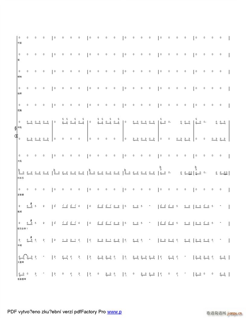 �옷(l�� )��ɽ���� �ĸ��_(k��i)��֮���ӂ��Ŀ옷(l�� )����(���V)39