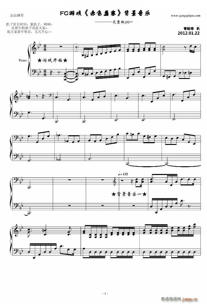 FC ��ɫҪ�� ������(����V)1