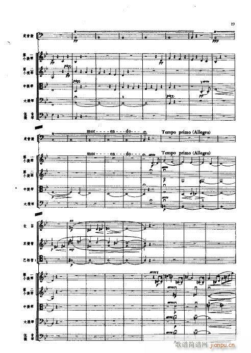 ���Ҙ�(l�� )���V1-20(���V)19