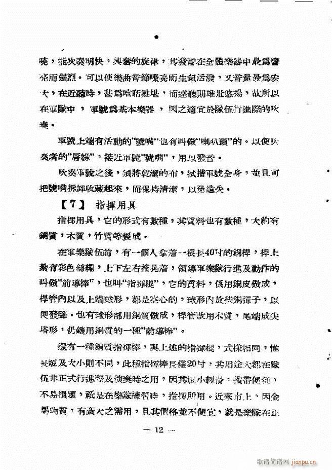 ܊�ѹ�̖���෨(�Ѻ��V)20