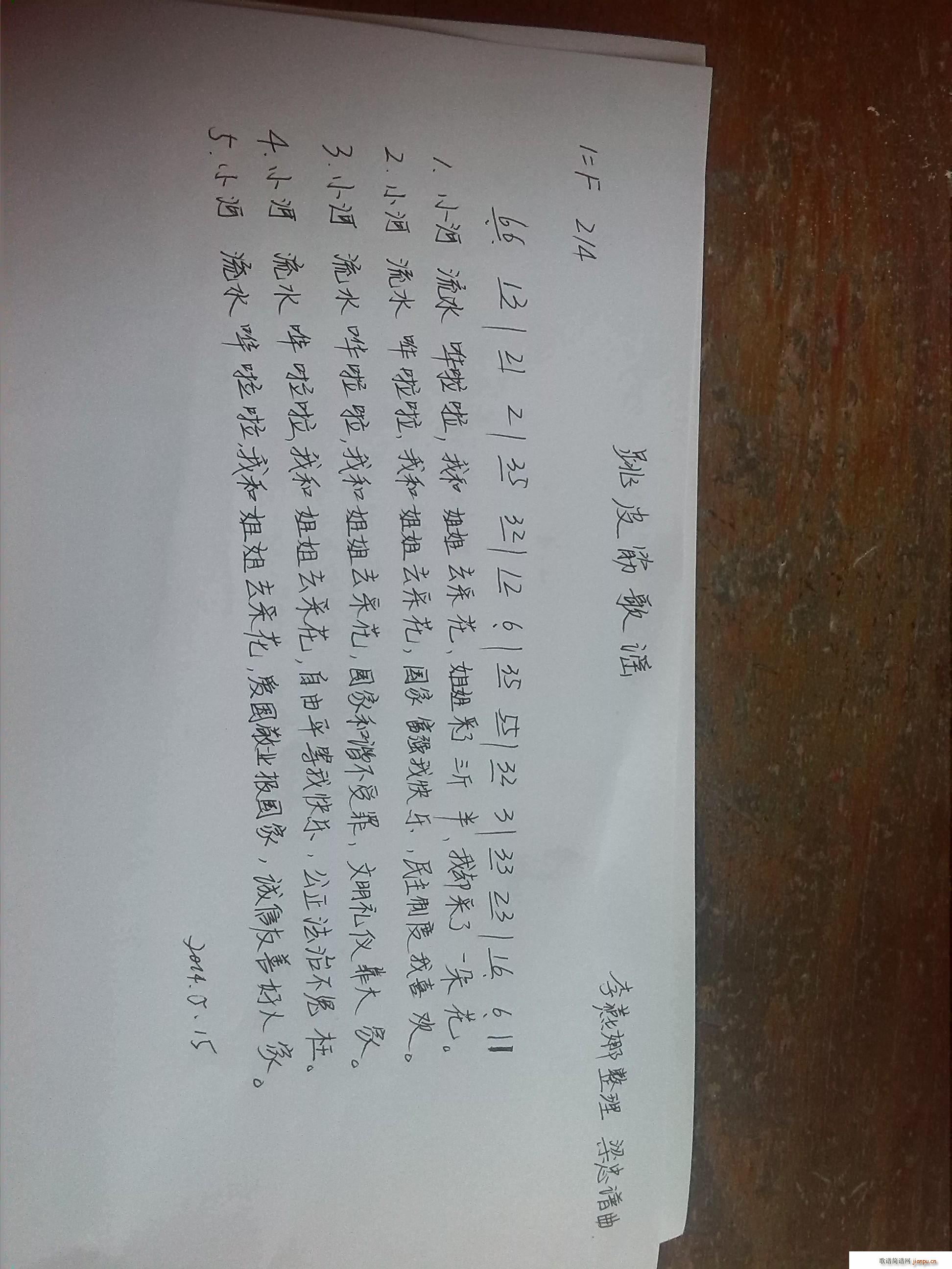 ��Ƥ����{(���ָ��V)1