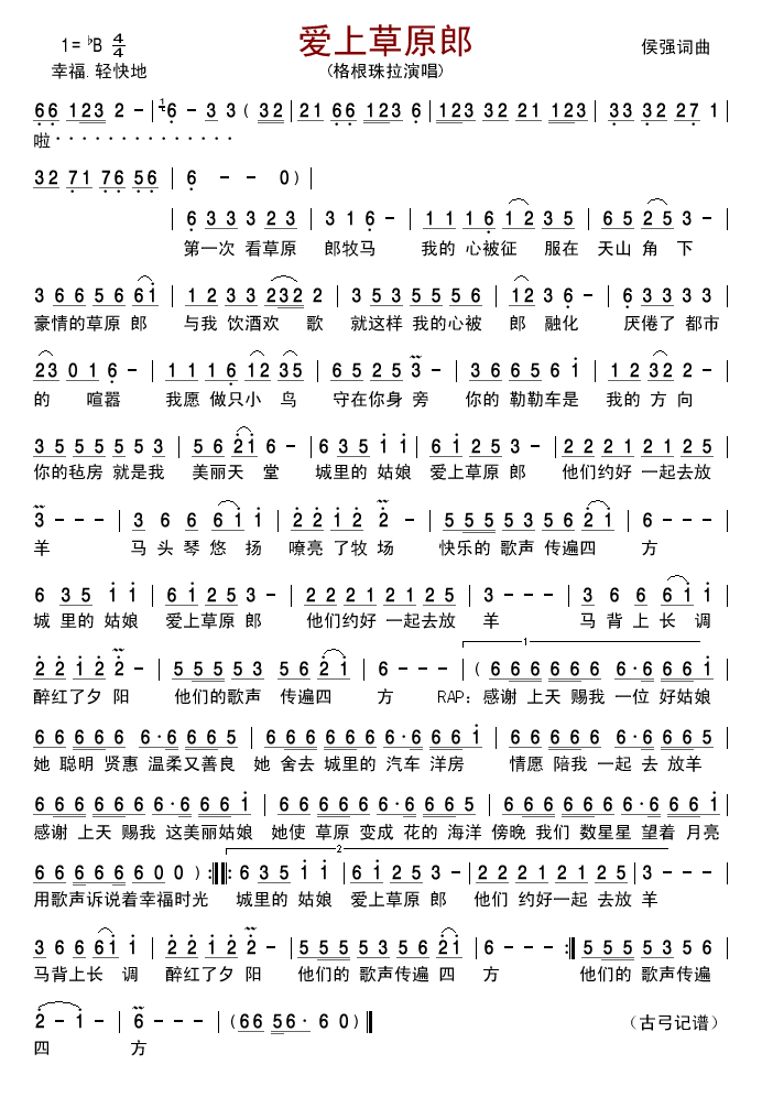 ��(��i)�ϲ�ԭ��(���ָ��V)1