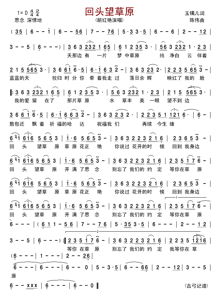 ���^����ԭ(���ָ��V)1