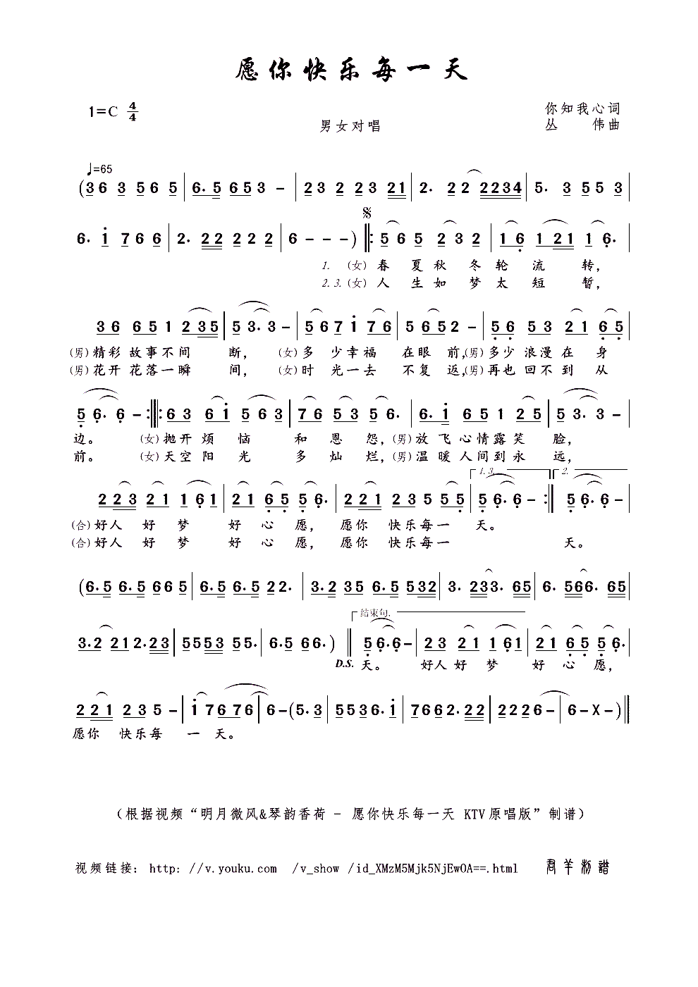 Ը��옷(l�� )ÿһ��(���ָ��V)1